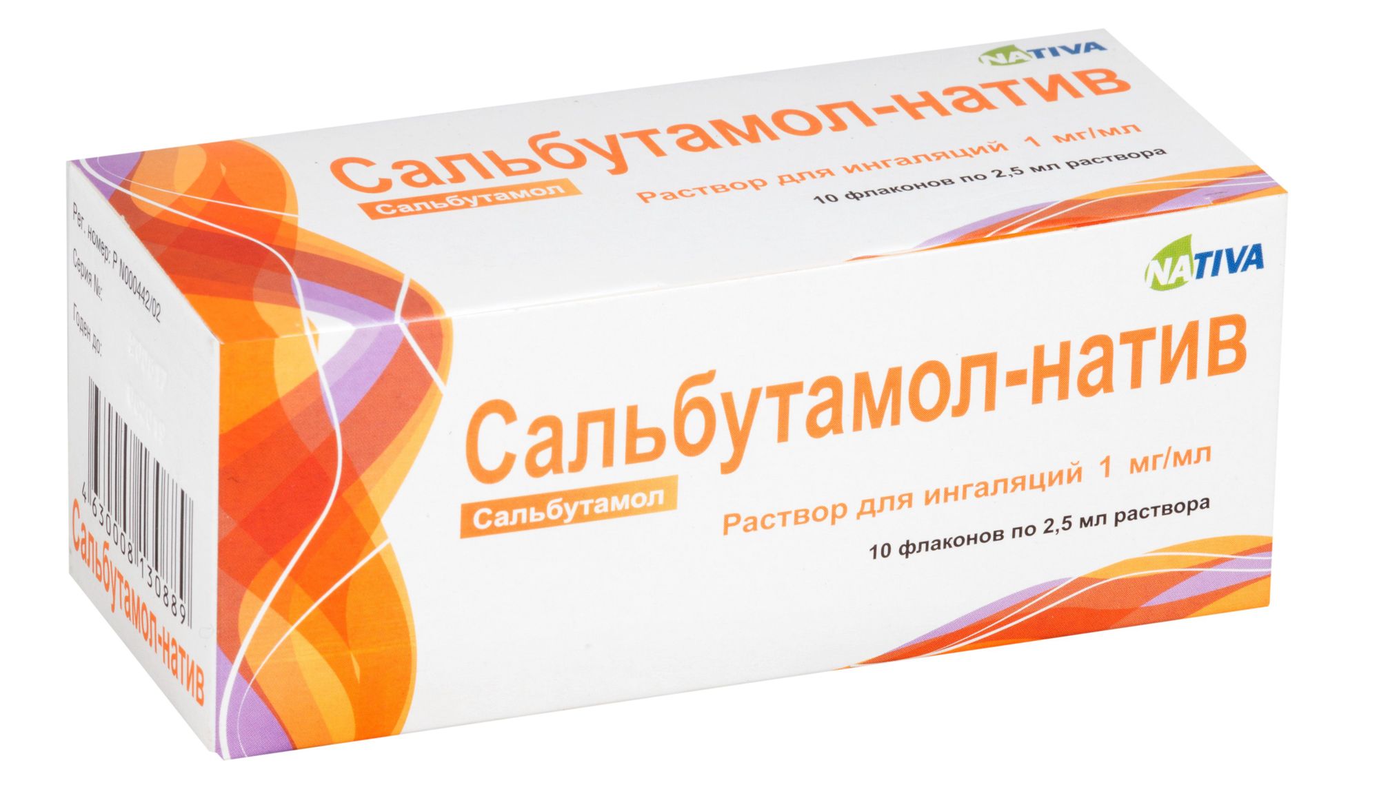 salbutamol pilule