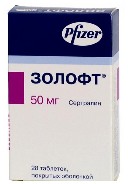 Sertraline Achat