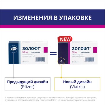 Sertraline acheter