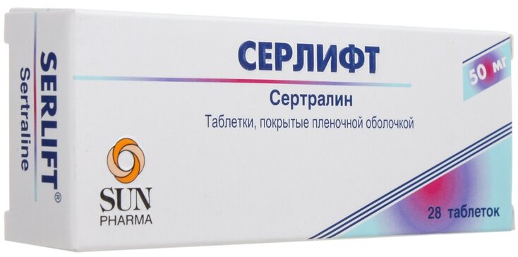 sertraline gt 100 mg