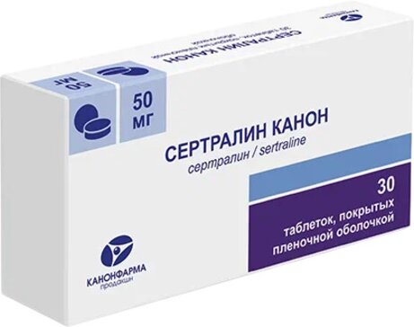 Sertraline Gt 50 Mg