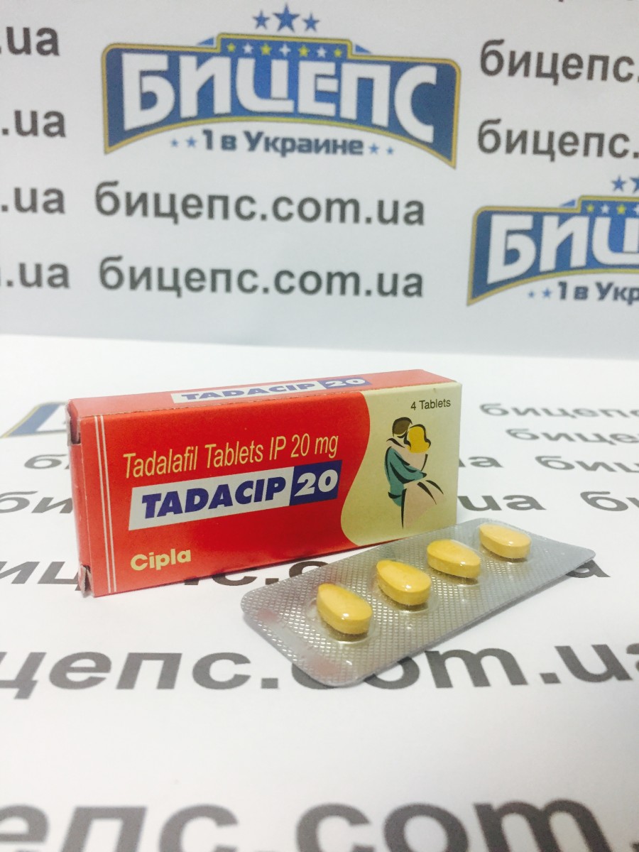 tadacip 20mg cipla