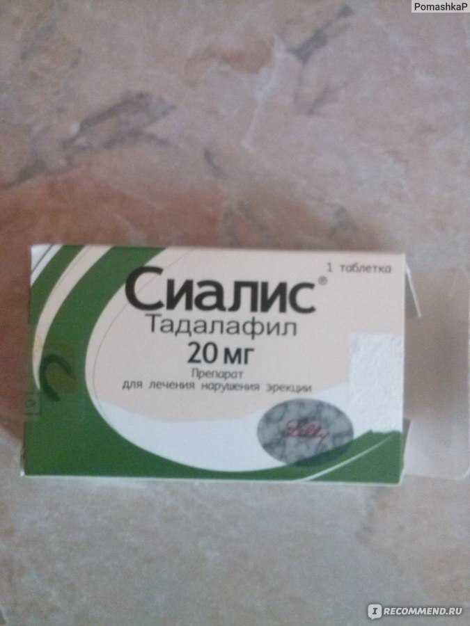 Tadalafil Lilly 20mg Avis