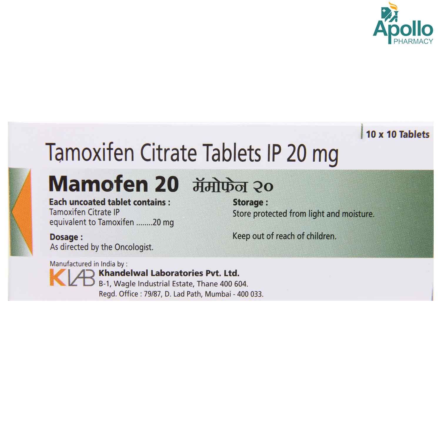 Tamoxifen 20 Mg Prix