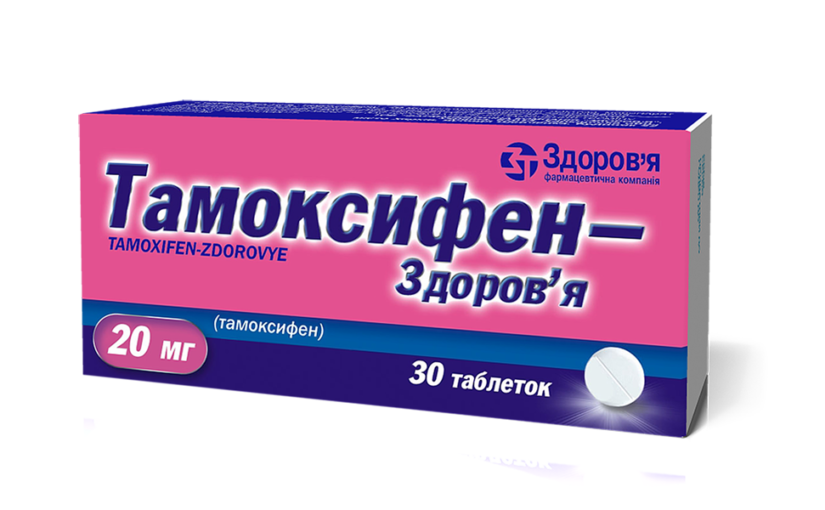 Tamoxifène 20 mg prix