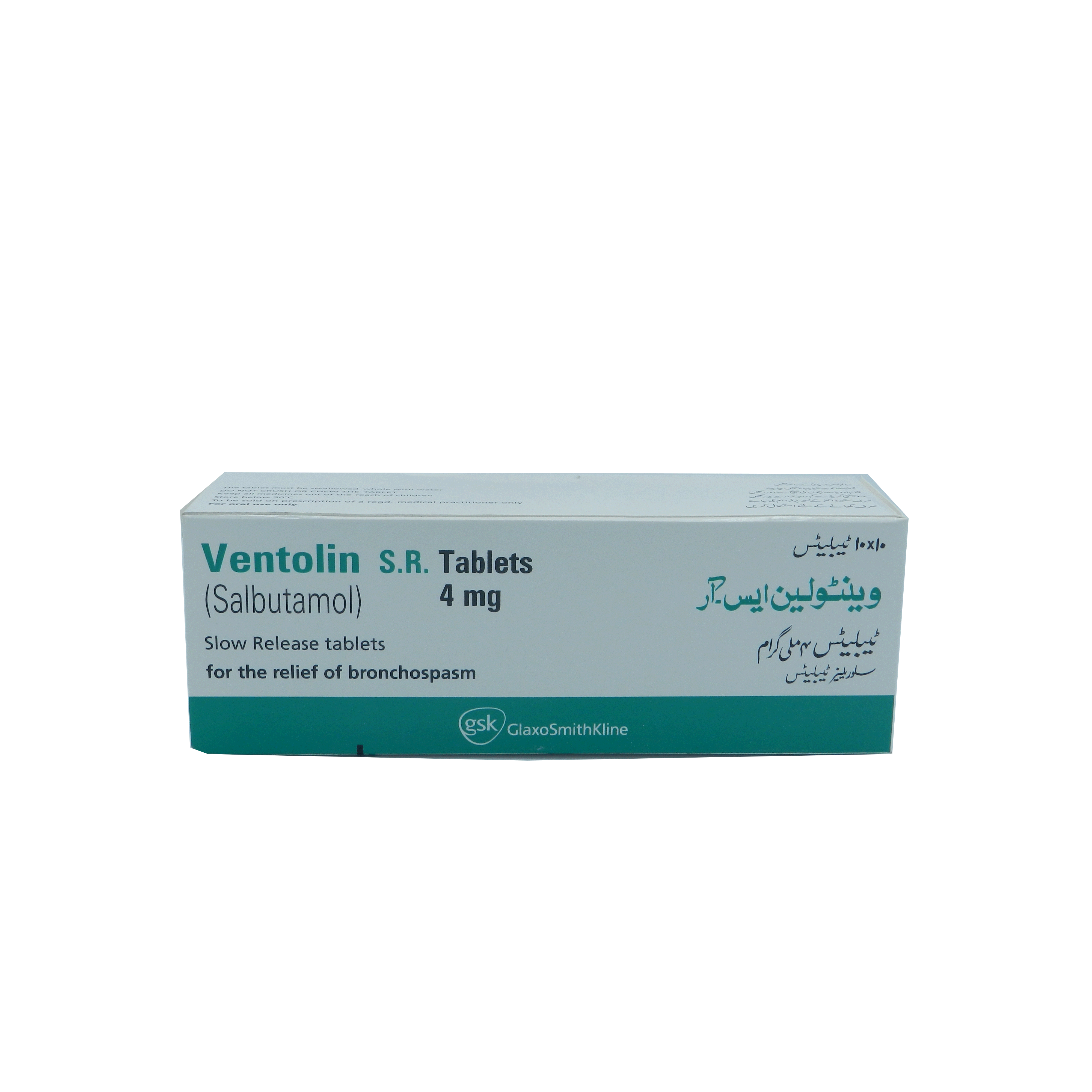 Ventolin 5mg Prix