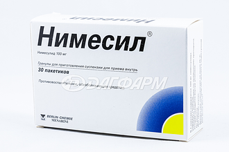 Viagra 100mg Allegro