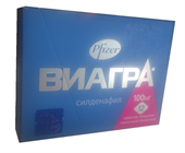 Viagra 50 mg vidal