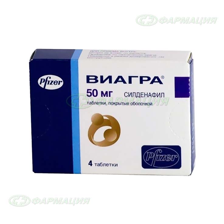 viagra 50mg 12