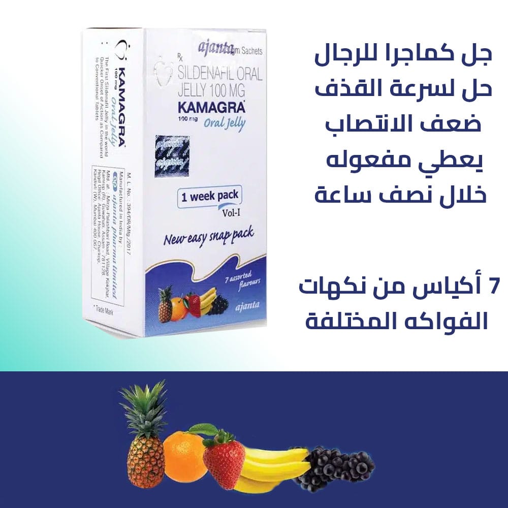 viagra jelly 100 mg
