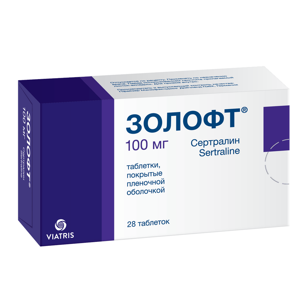 Zoloft 100mg online