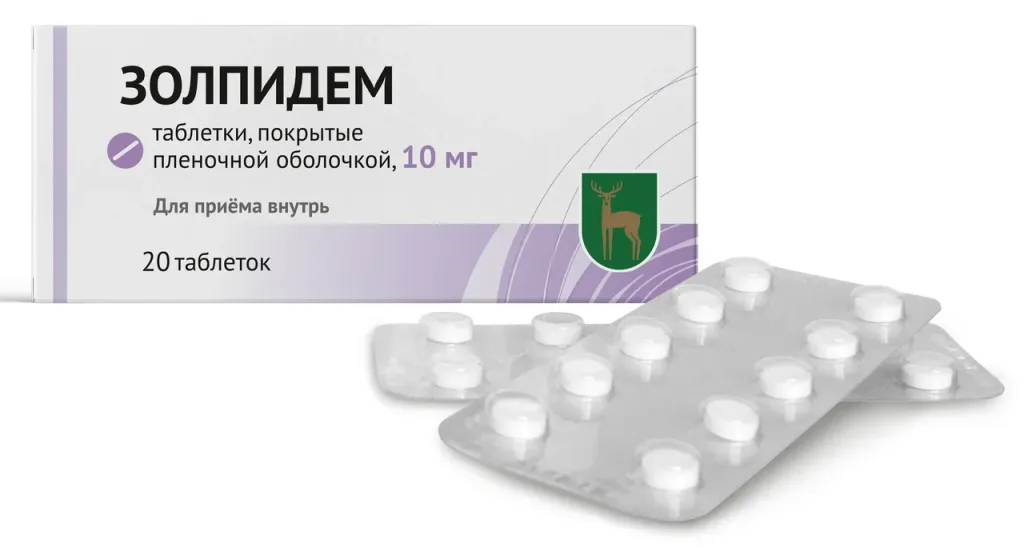 Zolpidem de 5mg